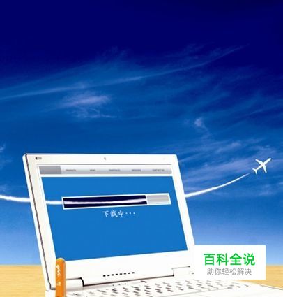 无线上网有时会自动断开怎么办