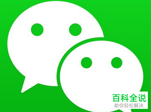 微信扫码后总是自动群发广告怎么办