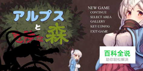 危险森林怎么重玩