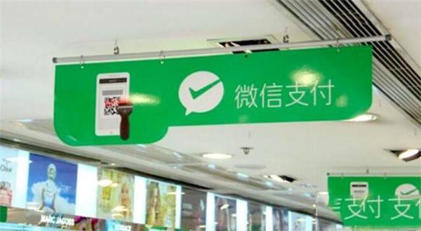 微信上线找零功能:扫二维码收零钱红包