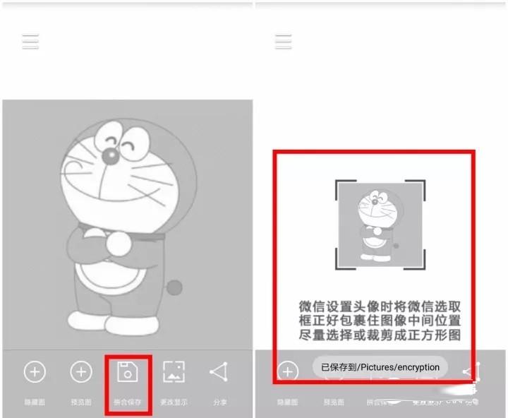 微信双头像怎么设置？微信双头像设置详细图文教程