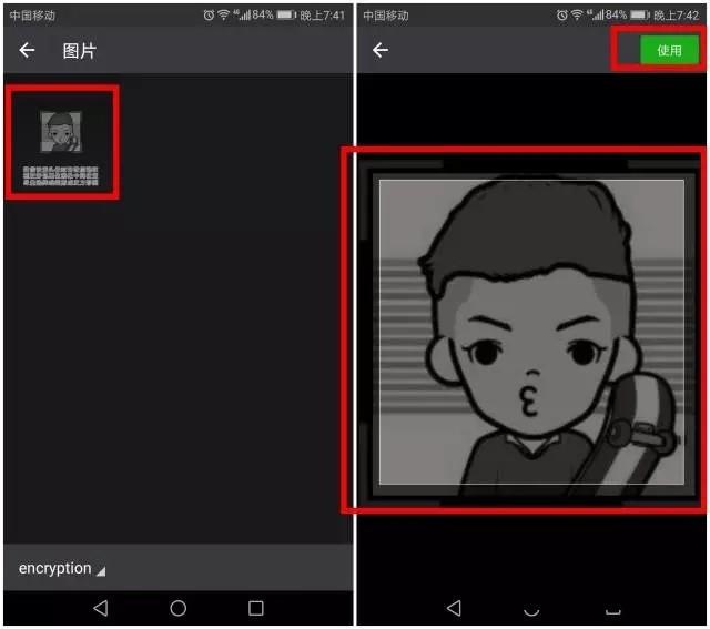 微信双头像怎么设置？微信双头像设置详细图文教程