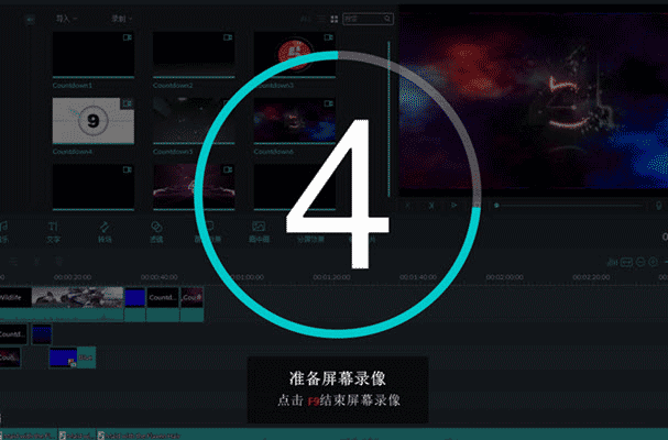 万兴神剪手软件可以录屏吗？万兴神剪手录屏教程