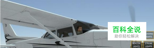 无限试飞怎么调成中文？