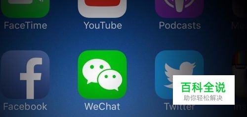 微信删除的联系人怎么找回？实用办法全在这