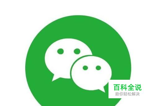 微信收款码怎么申请，微信一分钱微信收款码申请