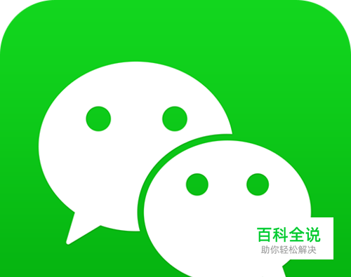 微信设置只允许陌生人查看十张照片