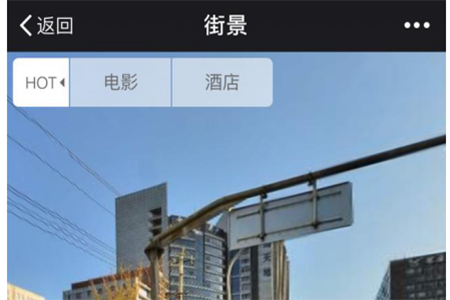 微信扫一扫有哪些功能 扫一扫功能大全详细介绍