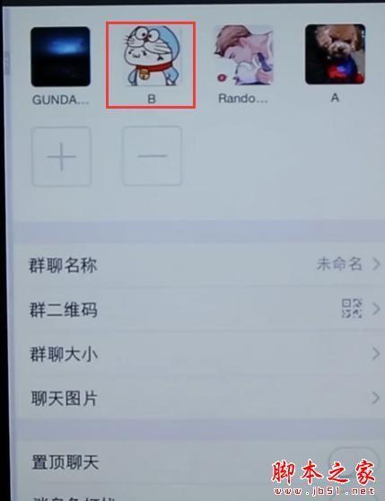微信删除好友后悔?在不用好友验证的情况下再加回来的办法