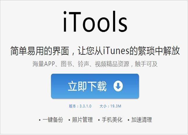 微信删除记录怎么找回---苹果恢复助手实力验证