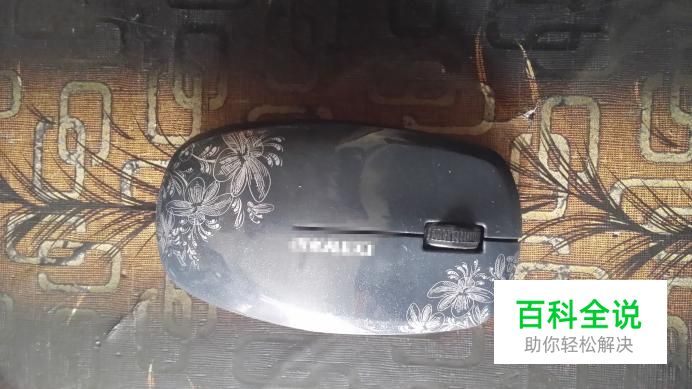 无线鼠标怎么安装