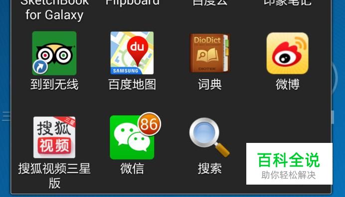 微信扫码支付的方法