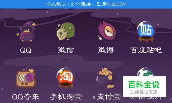 微信收藏的歌曲怎么发到朋友圈