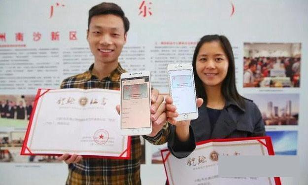 微信身份证怎么办理？微信身份证网证申请办理流程图文详解