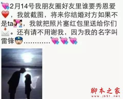 微信上最让人讨厌的行为有哪些?朋友圈最讨厌的十大行为