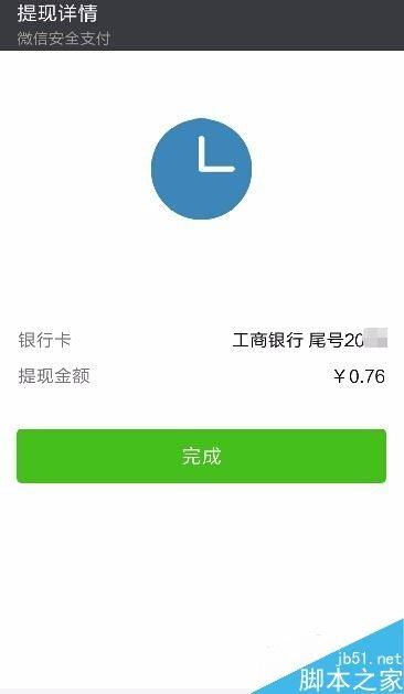 微信实名认证如何解除？微信实名认证解除换绑教程