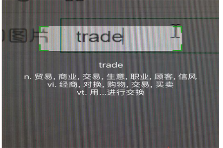 微信扫一扫有哪些功能 扫一扫功能大全详细介绍
