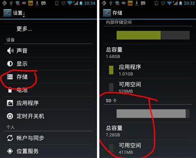 微信闪退怎么办