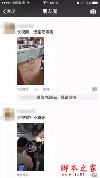 微信视频没有声音怎么办 微信长视频无声音解决方法教程