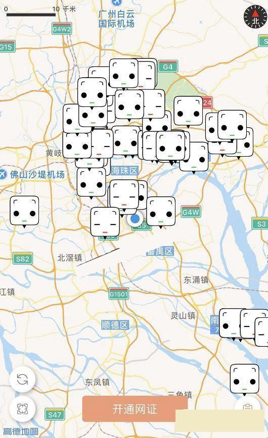 微信身份证怎么办理？微信身份证网证申请办理流程图文详解