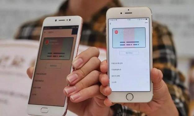 微信身份证怎么办理？微信身份证网证申请办理流程图文详解