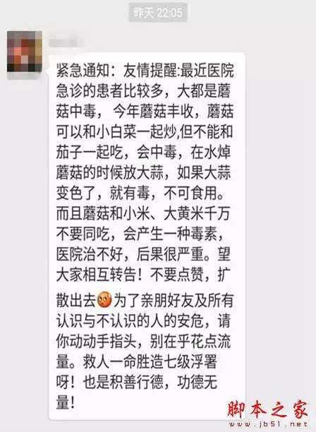 微信上最让人讨厌的行为有哪些?朋友圈最讨厌的十大行为