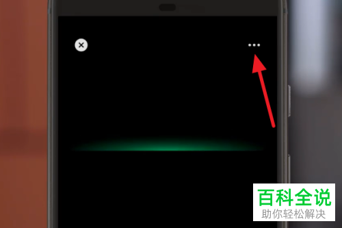 微信上的扫一扫功能如何添加到手机桌面