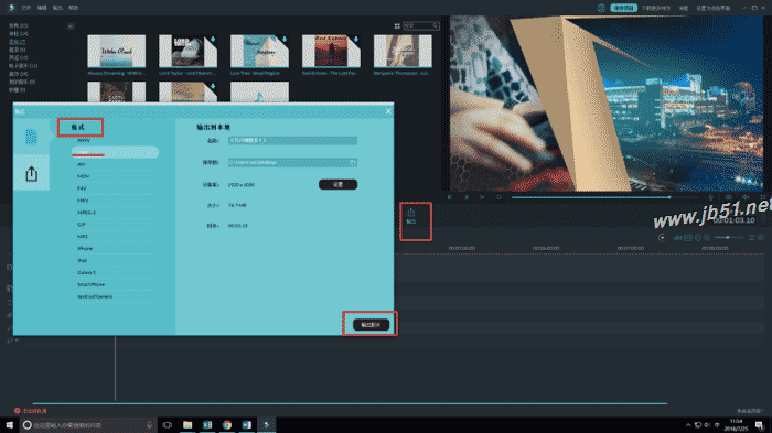万兴神剪手如何将视频id去掉？万兴神剪手去掉抖音视频ID的方法