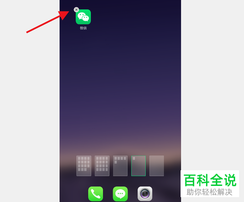 微信上无法发视频怎么办