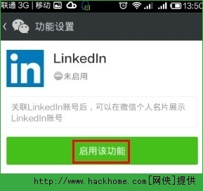 微信上显示的in是什么