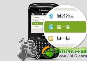 微信扫一扫在哪?微信5.0扫一扫功能使用图解