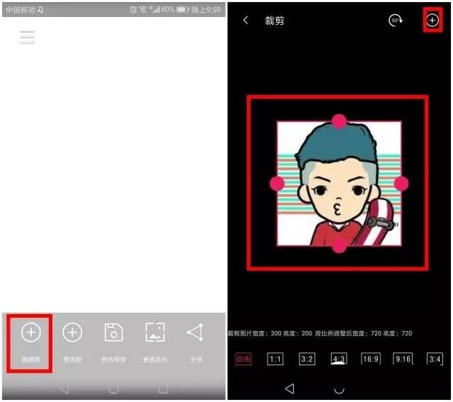 微信双头像怎么设置？微信双头像设置详细图文教程