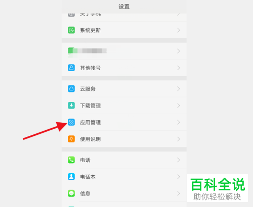微信上无法发视频怎么办