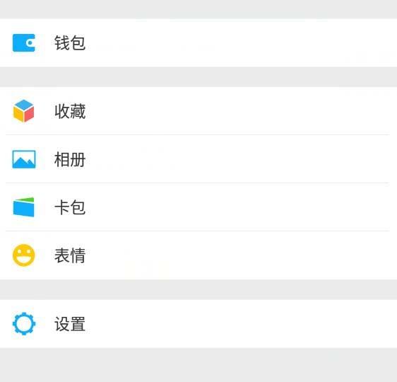 微信上怎么买保险? 微信购买保险的方法