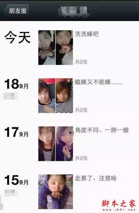 微信上最让人讨厌的行为有哪些?朋友圈最讨厌的十大行为