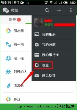 微信上显示的in是什么