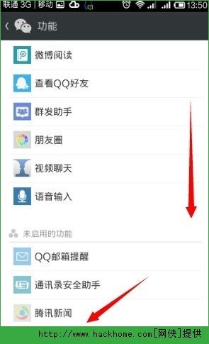 微信上显示的in是什么