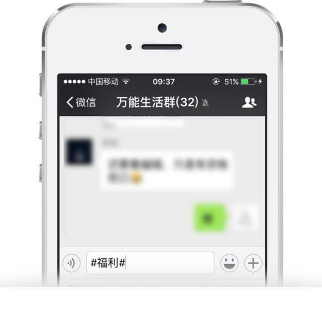 微信搜索技巧冷知识 微信搜索功能大揭秘