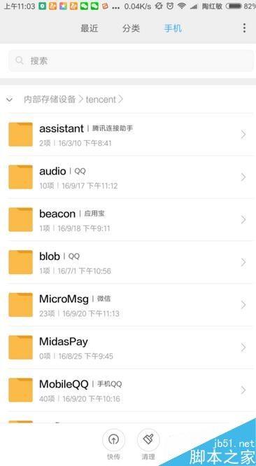 微信收藏的视频怎么导出 微信收藏的视频怎么保存至手机