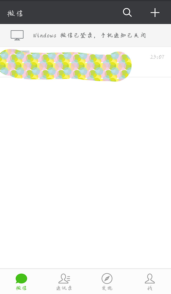 微信刷机后没群聊了怎么办?