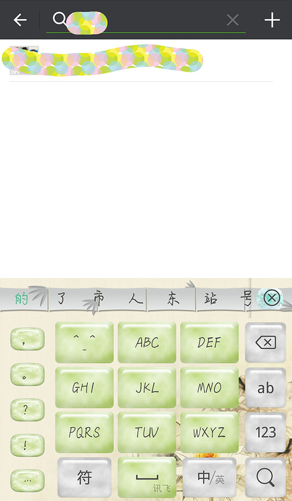 微信刷机后没群聊了怎么办?