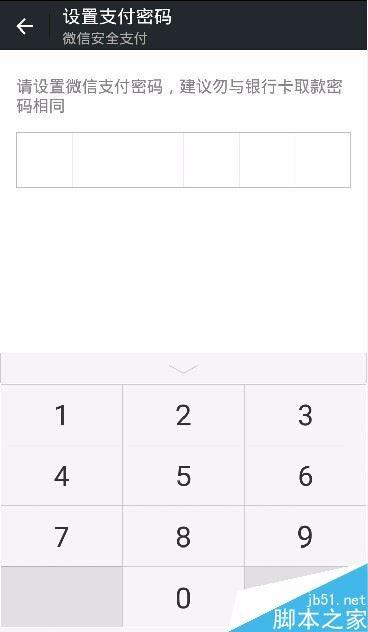 微信实名认证如何解除？微信实名认证解除换绑教程