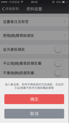 微信删除好友又出现了,怎么办?/微信好友没有彻底删除,怎么办?