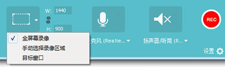 万兴神剪手软件可以录屏吗？万兴神剪手录屏教程