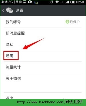 微信上显示的in是什么