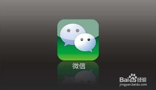 微信上怎么知道对方是否把我删了?