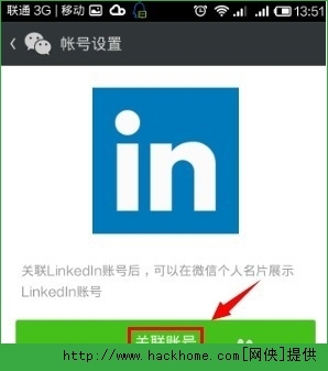 微信上显示的in是什么