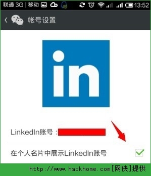 微信上显示的in是什么