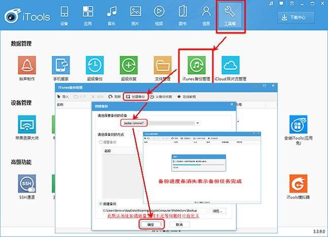 微信删除记录怎么找回---苹果恢复助手实力验证