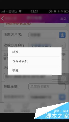 微信收藏的图片保存在哪里 微信收藏的图片目录位置